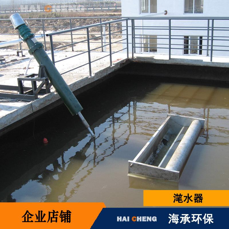 旋转式滗水器高性能滗水器自动运行排水均匀出水效果好