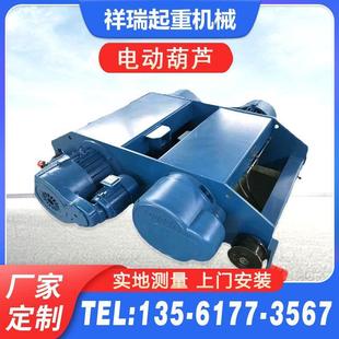 防爆绞盘起重电葫芦工业起重机用钢丝绳电动葫芦 厂家现货固定式