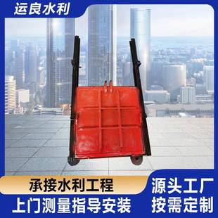 铸铁闸门暗杆明杆单双向止水铸铁镶铜圆闸门插板阀电液动方形闸门