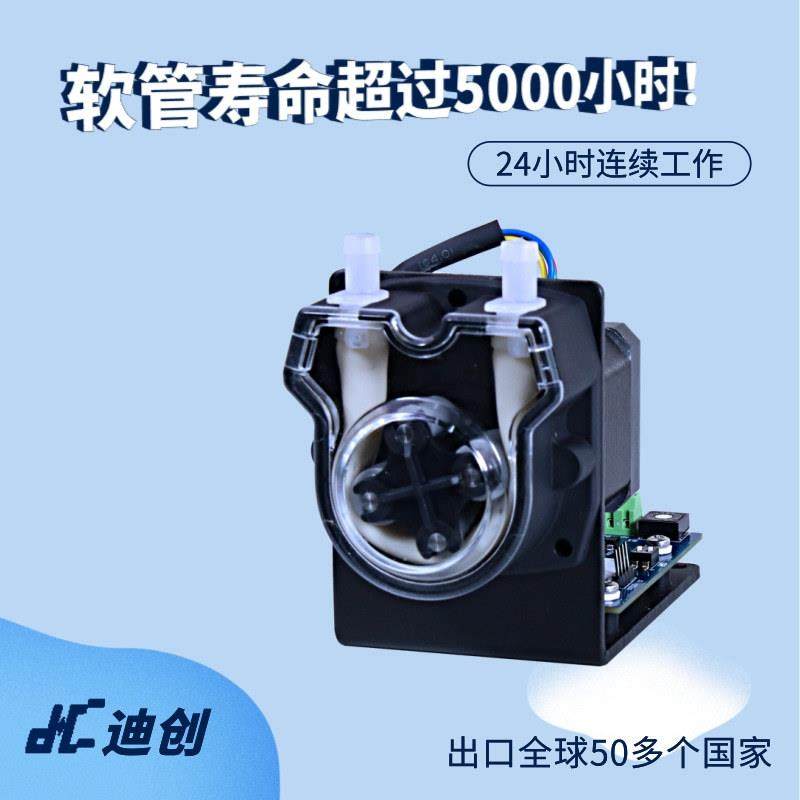 蠕动泵S100-2B+JZ15厂家现货调速型高精度实验化工制药仪器