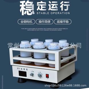 水平粉末均匀器固废处理实验室振荡器液体震荡器1升PE摇瓶机
