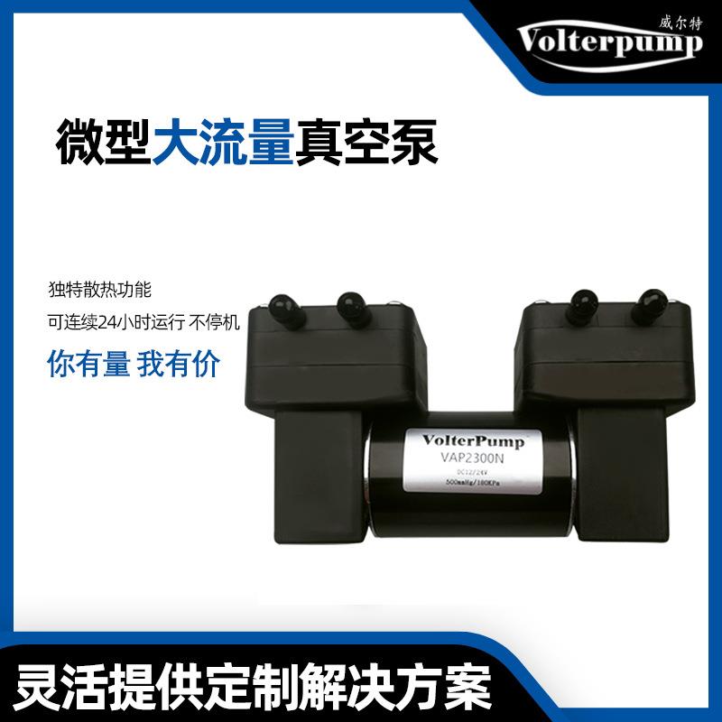 微型真空泵大流量隔膜吸气打气泵12v迷你气泵强自吸24V微型气泵