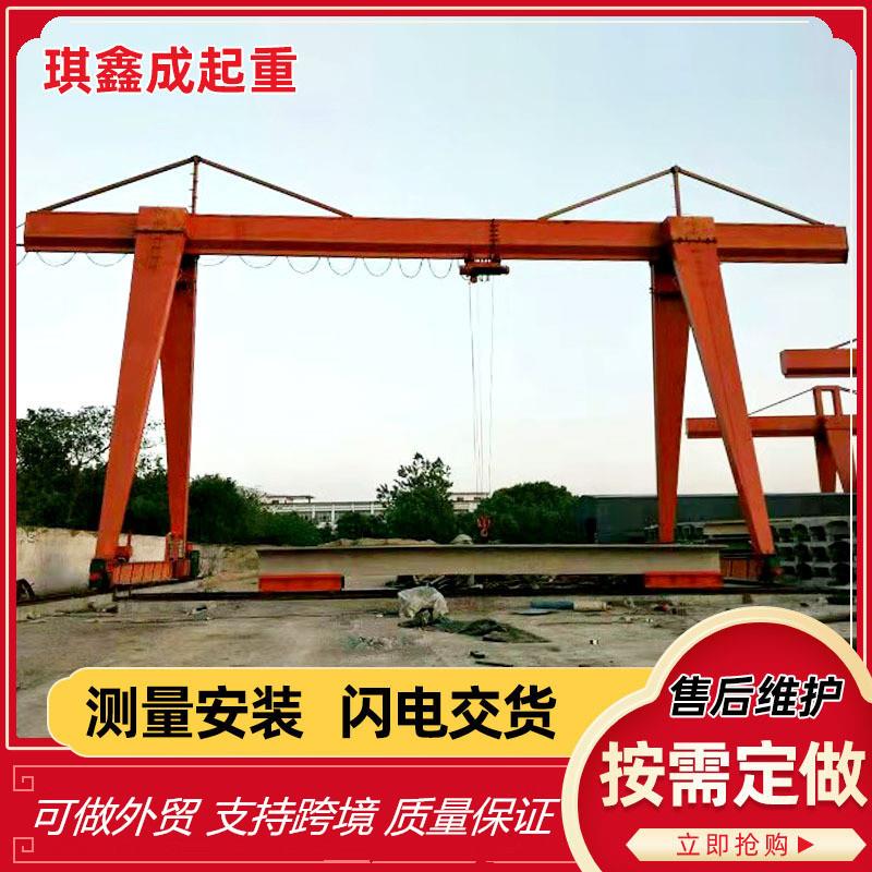 10吨单主梁龙门吊码头港口用上包下花龙门吊电动MH型轨道龙门吊