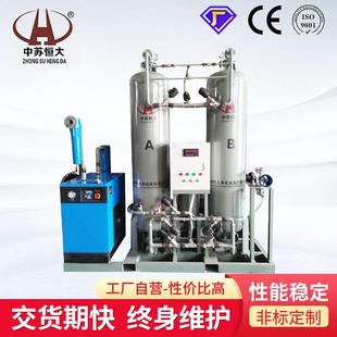置SMT回流焊用制氮机粉末冶金防爆氮气机 高纯食品级制氮设备装