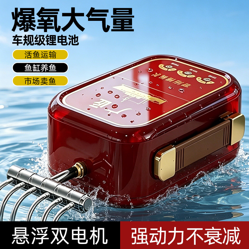 商用两用增氧泵氧气泵养鱼卖鱼专用增氧机超静音大功率鱼缸打氧机