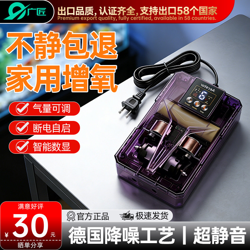 鱼缸氧气泵超静音小型家用静音增氧机养鱼专用打氧机增氧泵大功率