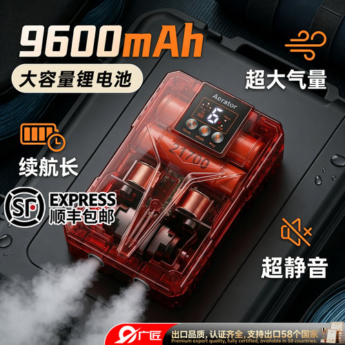 大气量静音自动增氧泵钓鱼鱼缸