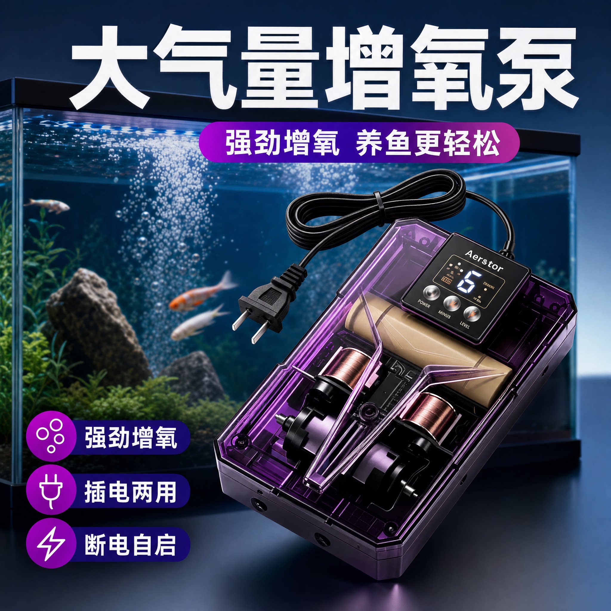 鱼缸氧气泵超静音小型家用静音增氧机养鱼专用打氧机增氧泵大功率