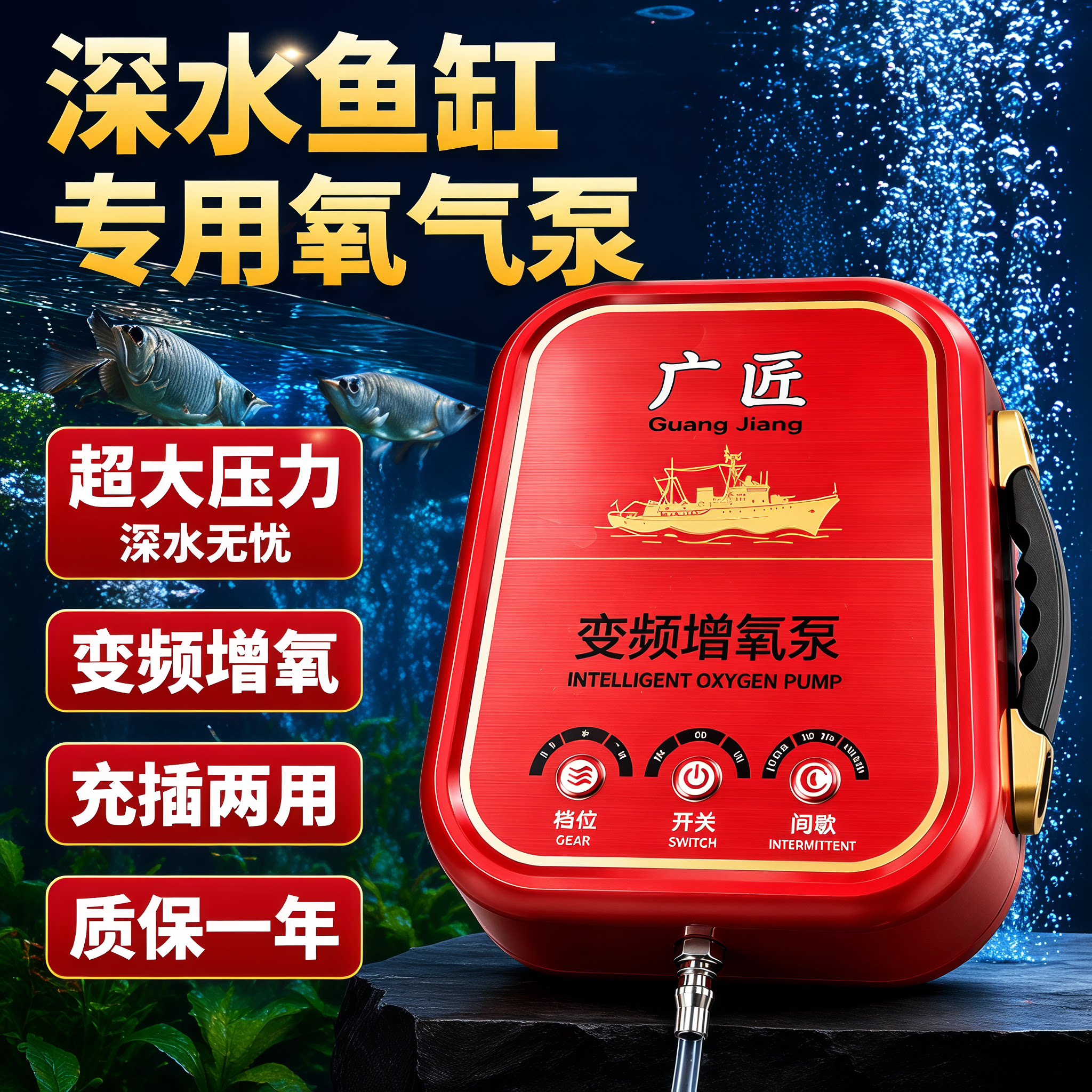 氧气泵养鱼专用增氧机卖鱼池增氧泵两用充氧机户外钓鱼专用打氧机