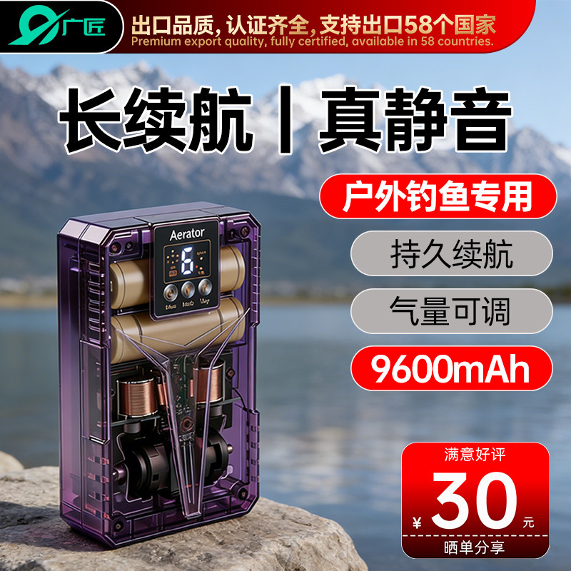 臻龙殿超静音鱼缸增氧气泵大气量家用养鱼打氧充氧专用制氧机小型