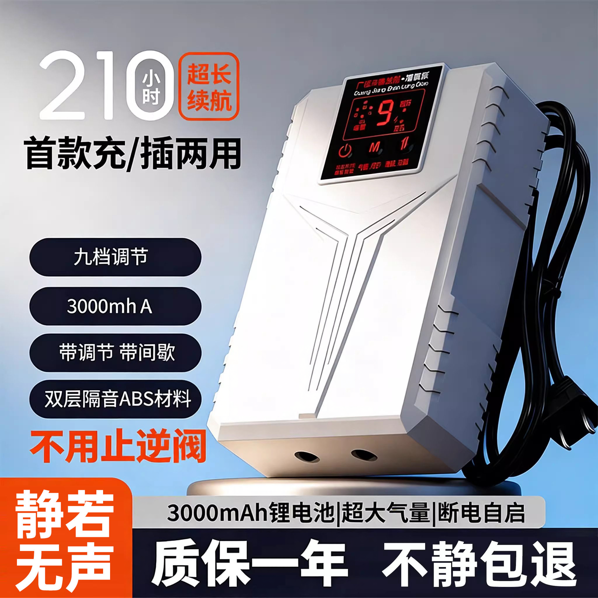 智能增氧泵家用充氧泵鱼缸增氧机超静音小型打氧机养鱼鱼缸氧气泵