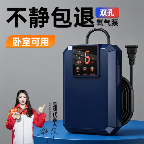 厂家直销-插电打氧机静音大气量