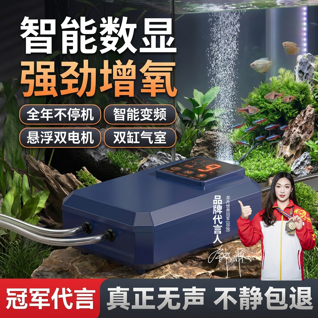 便携增氧机鱼缸氧气泵养鱼增氧泵小型家用静音打氧机充氧泵全自动