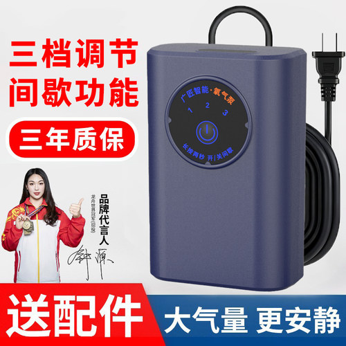 臻龙殿220v鱼缸氧气泵养鱼增氧泵