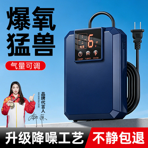 220v插电氧气泵鱼缸氧气泵养鱼