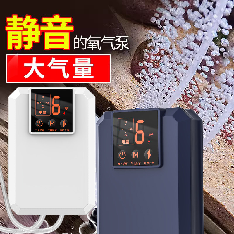 鱼缸氧气泵增氧泵增氧机养鱼静音打氧机小型户外增氧器充氧超大氧