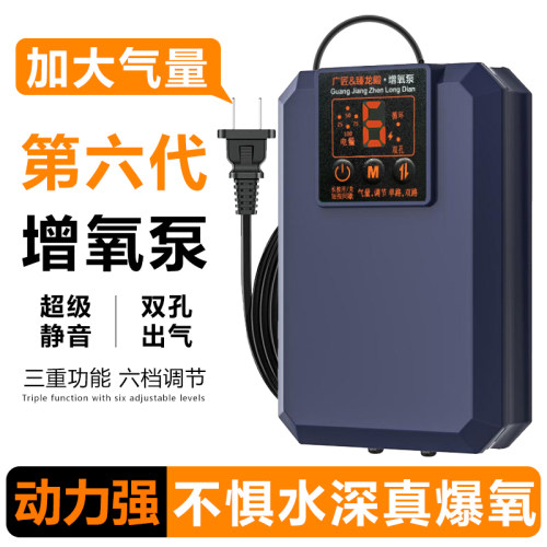 家用鱼缸增氧泵养鱼氧气泵