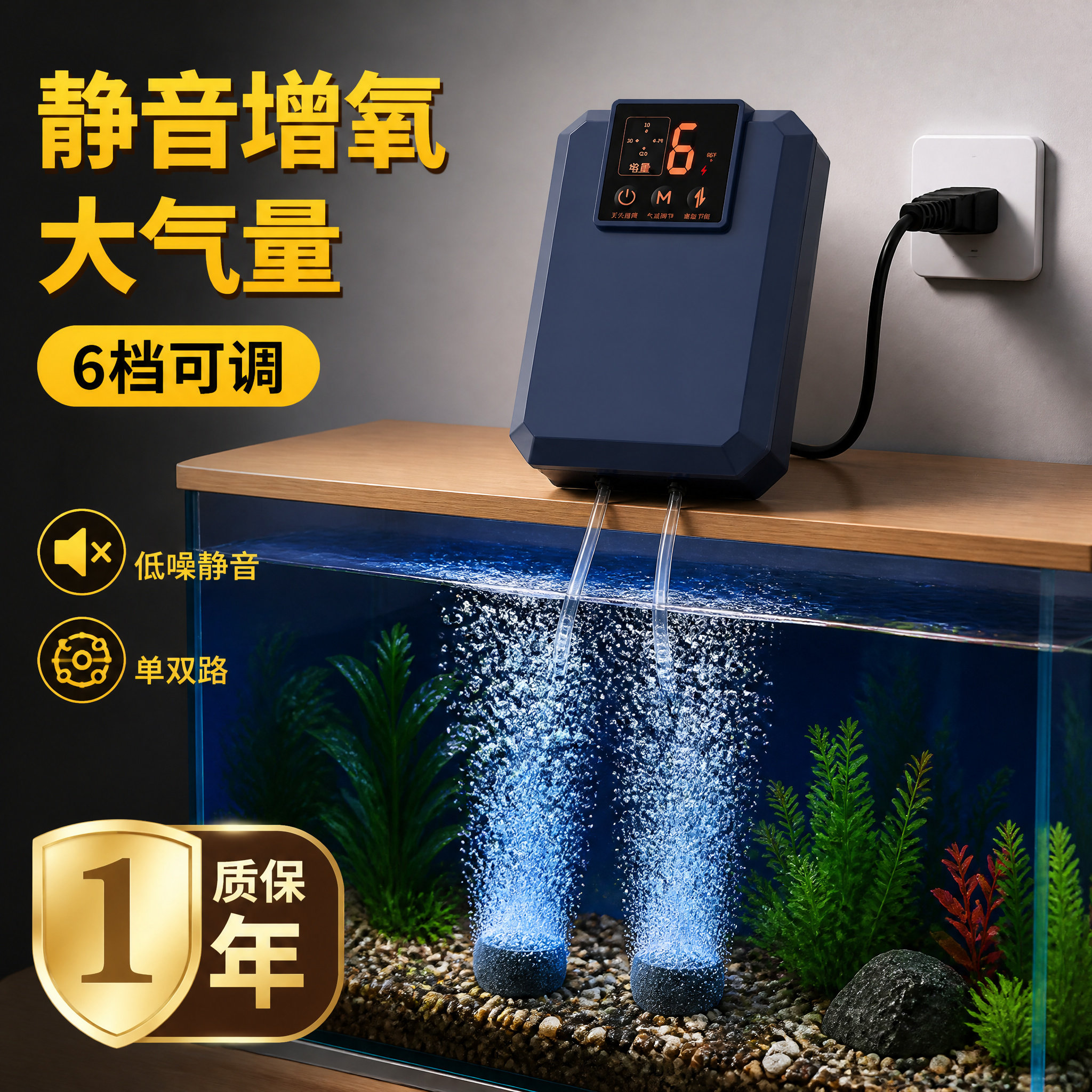 便携增氧机鱼缸氧气泵养鱼增氧泵小型家用静音打氧机充氧泵全自动