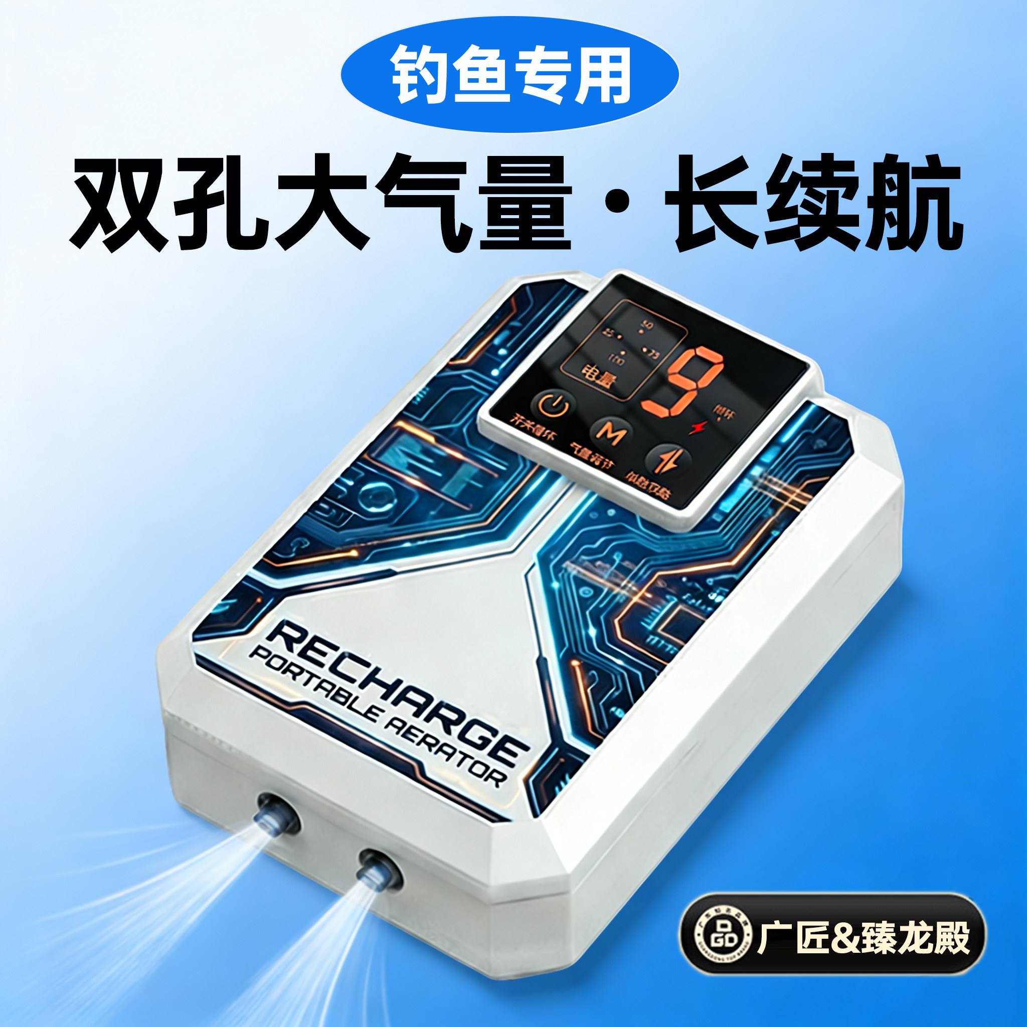 钓鱼专用双孔大气量冲氧泵便携式长续航打氧器数显充电家用增氧机