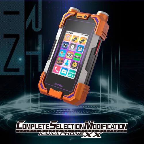 万代 PB CSM 假面骑士faiz 剧场版 凯撒XX 手机 变身器仅拆99新