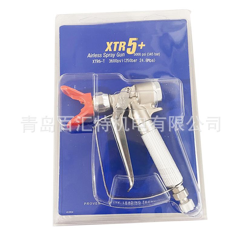 喷涂机国产配件XTR5+ XTR6喷枪防尿枪截止阀节流阀287030 287031