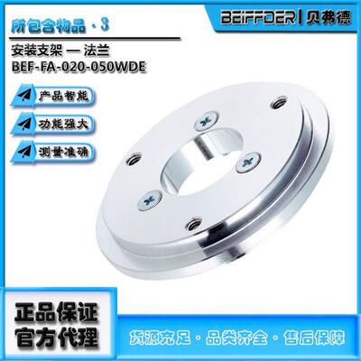 BEIFFDER贝弗德拉线编码器SL3002-PK1023-MU/GS80/G-01 (5932Z01