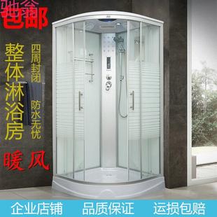 浴室农村家用洗澡间 Dqu整体淋浴房 弧扇形钢化玻璃简易沐浴房一