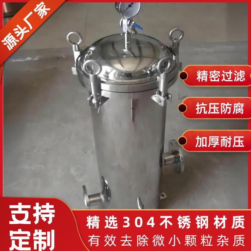 304不锈钢大通量折叠滤芯式工业河井水大流量清洗精密保安过滤器
