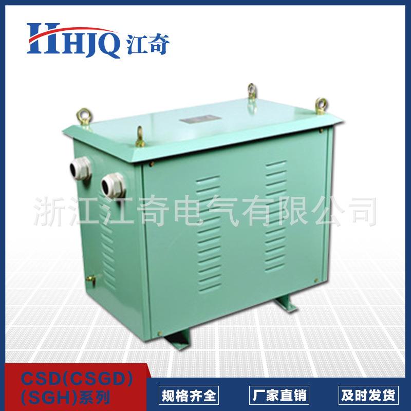 厂家 CSD(CSGD SGH)-16KVA船用变压器 船用防水隔离变压器