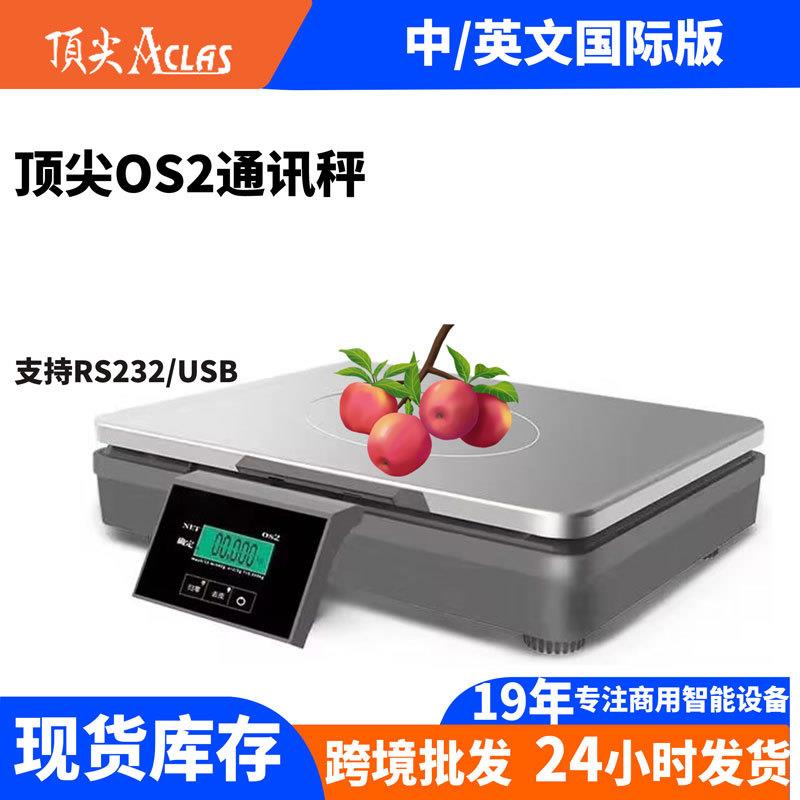 称重电子称秤OS2X通讯称AI自动识别标签秤超市水果蔬菜生鲜