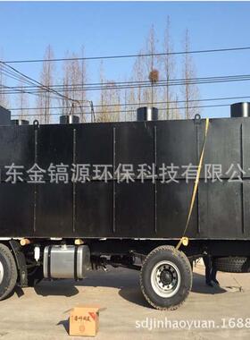 金镐源生活污水处理设备一体化地埋式污水处理小型成套设备