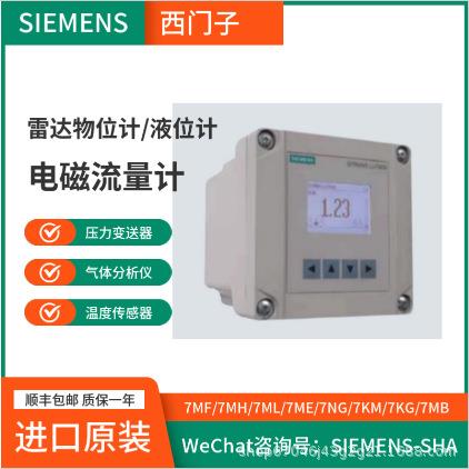 气体分析仪 7MB25/11/21-1AA/0AA/0GA/00-1AA/1AB/1AF/0/1
