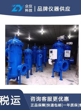 全自动自清洗过滤器 型号:DFHB-409923