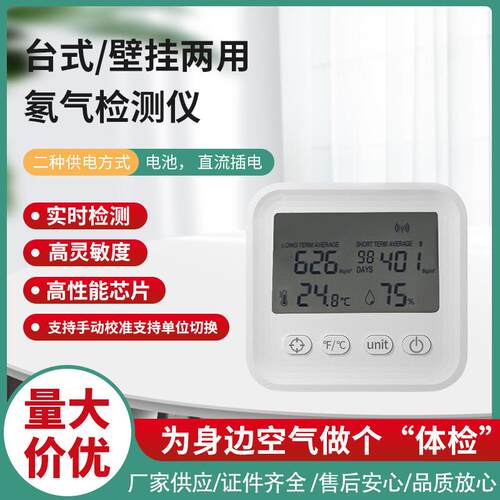 工厂直销氡气检测仪 新品空气质量检测仪气体分析仪 发货不配电池