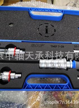 SKF轴承拆卸工具 SKF TMIP 7-28拉马内轴内孔拆卸拉拔器 液压拉马