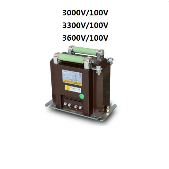 诺能电器 PT 户内3kV电压互感器3300V/100V 3600V 3.3kV 3.6kV