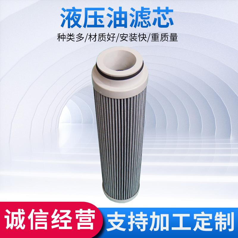 UE19AN08Z循环泵系统滤芯 矿山工程机械润滑油滤芯拓盈