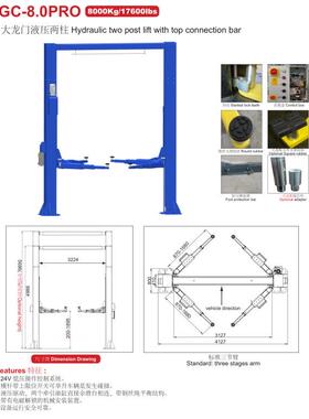 6TGC-6.0PRO重型龙门举升机 （电磁解锁）