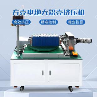 方壳电池模组pack堆叠挤压机大单体铝壳电芯焊前水平仪锂电池挤压