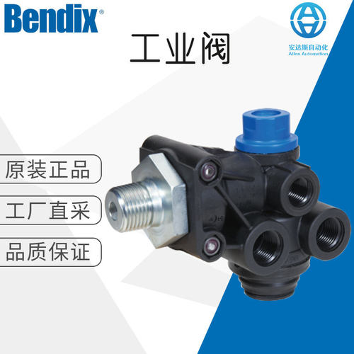 工厂直采 德国 Bendix 拖车弹簧制动阀  SRC-7000 其他多型号可询