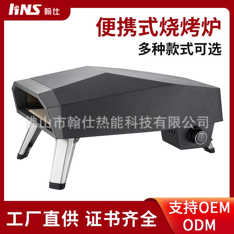 供应烤炉燃气披萨烤箱便携式家用户外烤箱CE认证烘焙燃气披萨炉