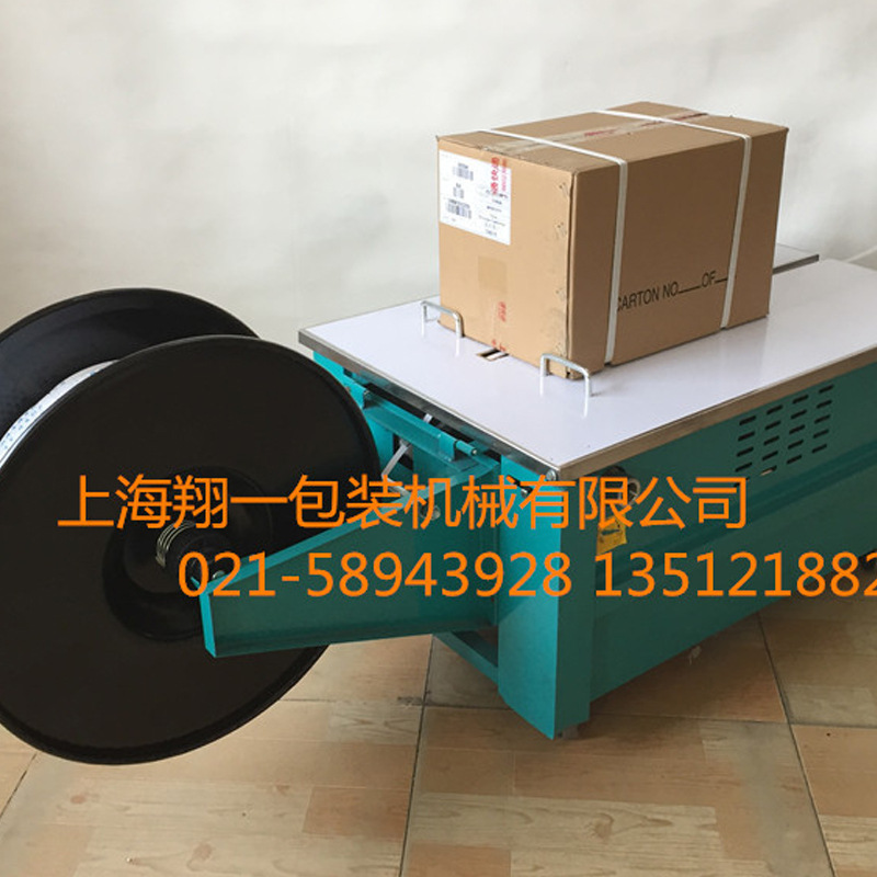 上海供应豪华型半自动打包机/捆扎机/纸箱捆包机送打包带1卷