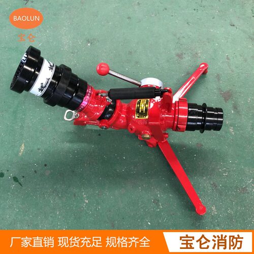 茂鑫牌PSY30消防移动式水炮 单兵比武攻击炮 快攻炮 夏季作训器材