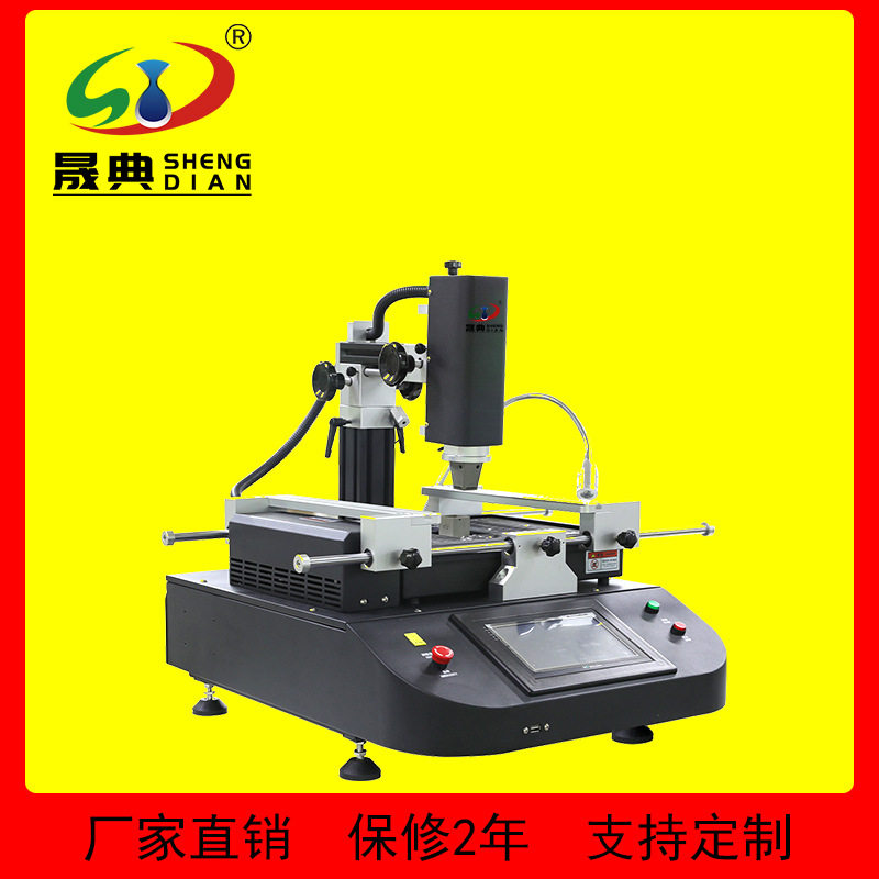 BGA返修台自动小型红外PCBA维修站光学拆焊高精密芯片热风SMD返修图片