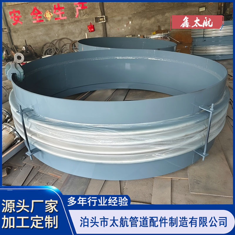 圆形金属波纹膨胀节 不锈钢补偿器 焊接风道烟道除尘管道伸缩节