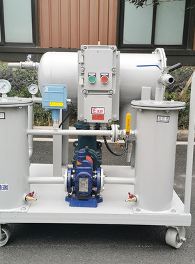 小型燃油过滤车TR/ZJD-F30FQ电气隔爆式聚结分离脱水滤油机