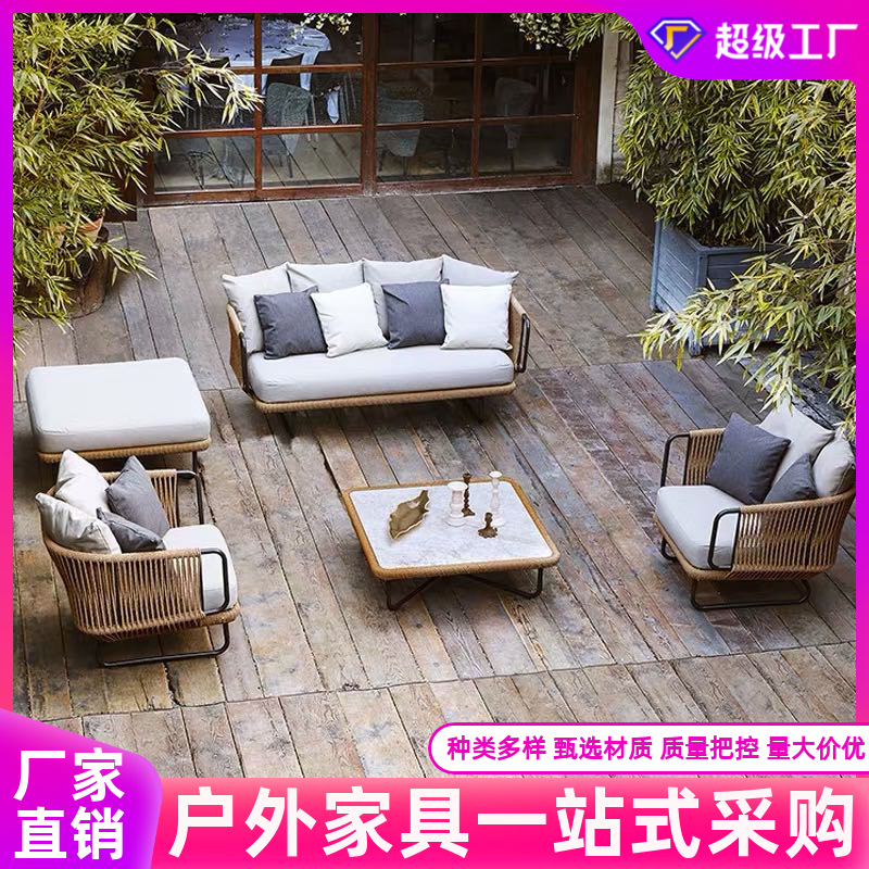户外藤编沙发防晒防水花园阳台藤编椅子庭院休闲沙发茶几民宿露天