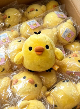鼻孔鸡挂件高颜值钥匙扣包挂饰毛绒公仔玩偶娃娃送朋友生日礼物