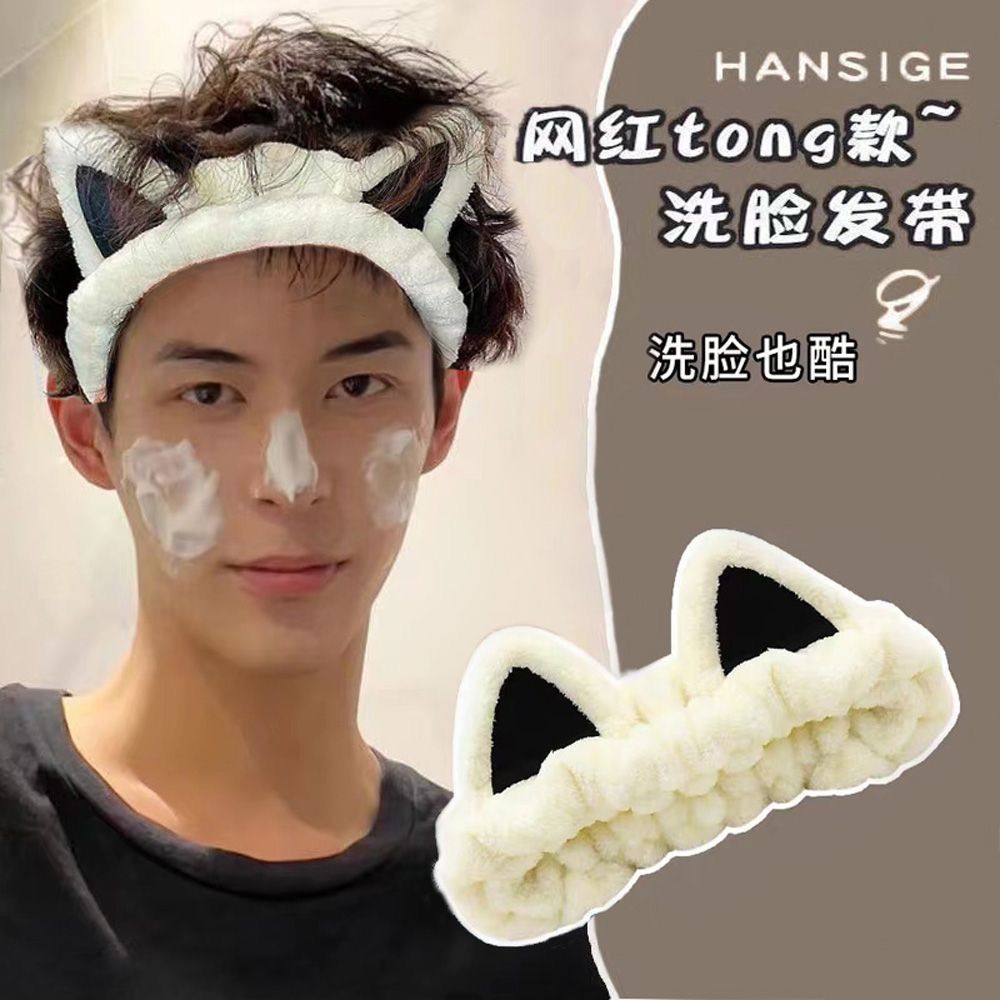 男女通用束发带洗脸敷面膜