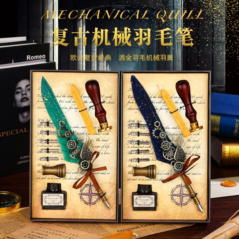 欧伦复古羽毛笔哈利波特蘸水钢笔